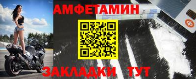 бошки Волгодонск
