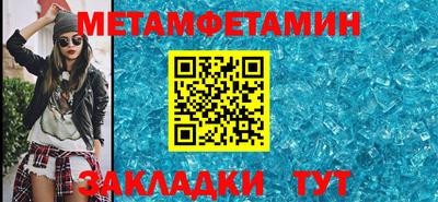 амф Волжск