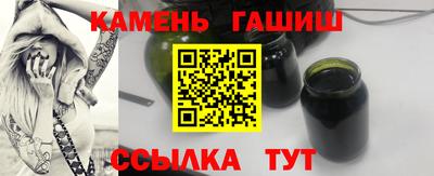 бошки Волгодонск
