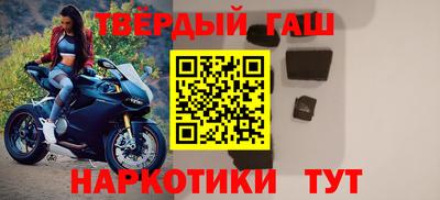 бошки Волгодонск