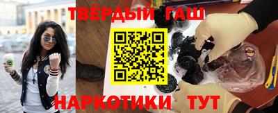бошки Волгодонск