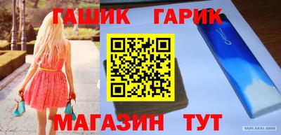 таблы Волжский