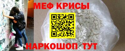 таблы Волжский