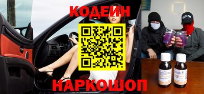 бошки Волгодонск