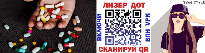 Лсд 25 экстази ecstasy  где купить наркоту  Москва 