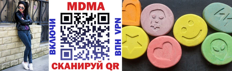 сколько стоит  Москва  MDMA VHQ 