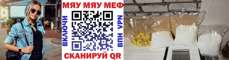 сайты даркнета какой сайт Москва Мефедрон VHQ