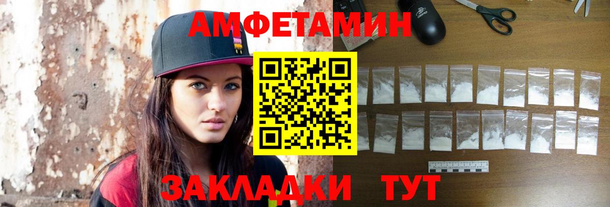 Москва  Метамфетамин кристалл  Вход с VPN 