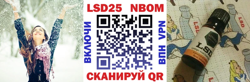 Марки NBOMe 1500мкг  Москва 