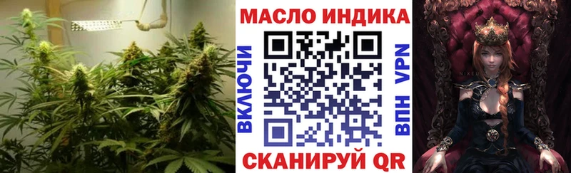 Дистиллят ТГК концентрат Москва