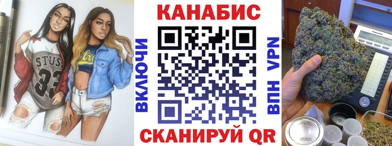Канабис тримм  Москва 