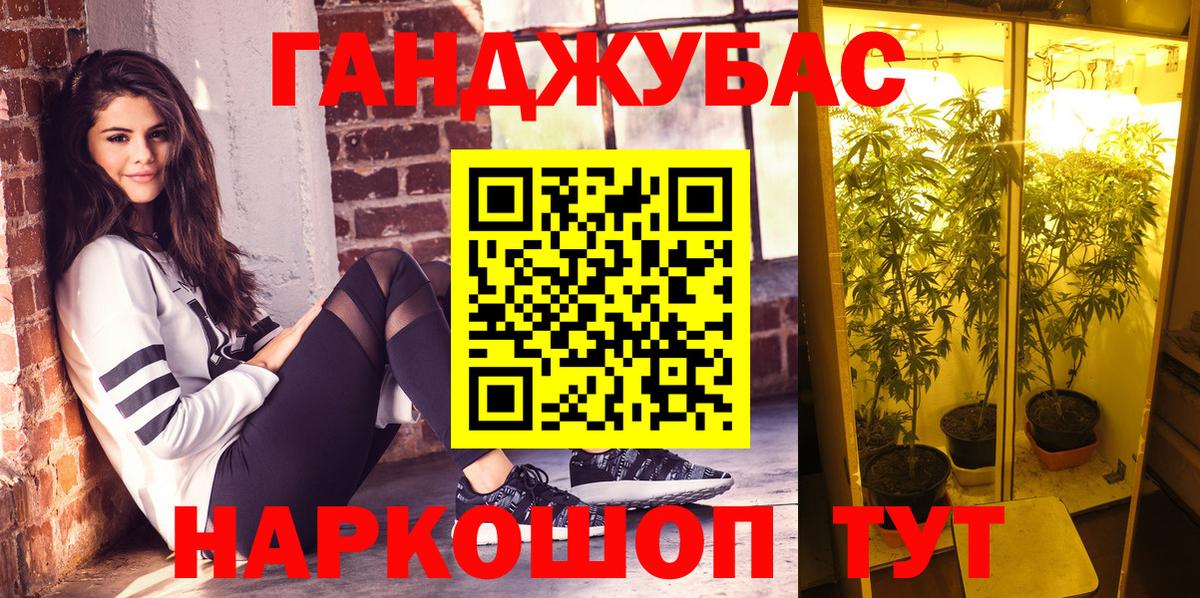 Бошки Шишки VHQ Москва