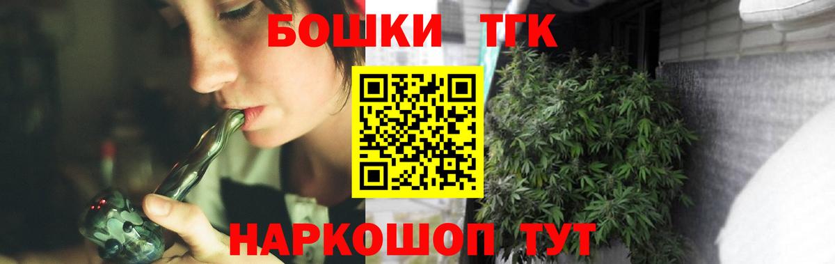 Бошки марихуана планчик  Канабис Ganja  Москва  Вход с VPN  Бошки марихуана ГИДРОПОН 